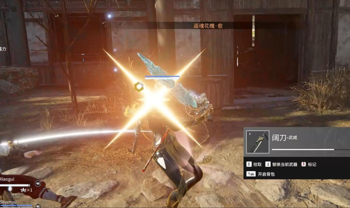 永劫无间游戏怎么玩的好