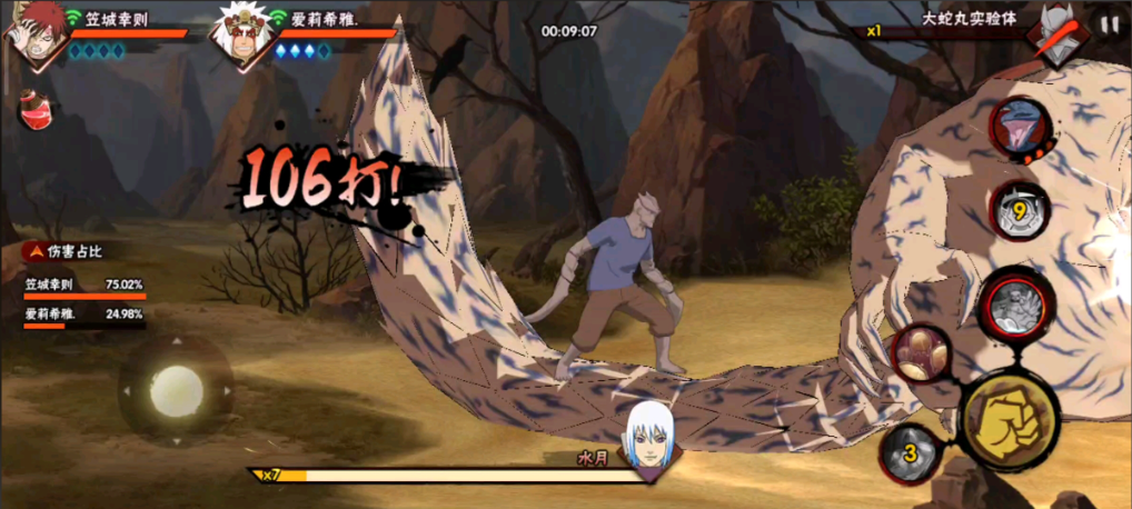 火影忍者秘卷碎片怎么用