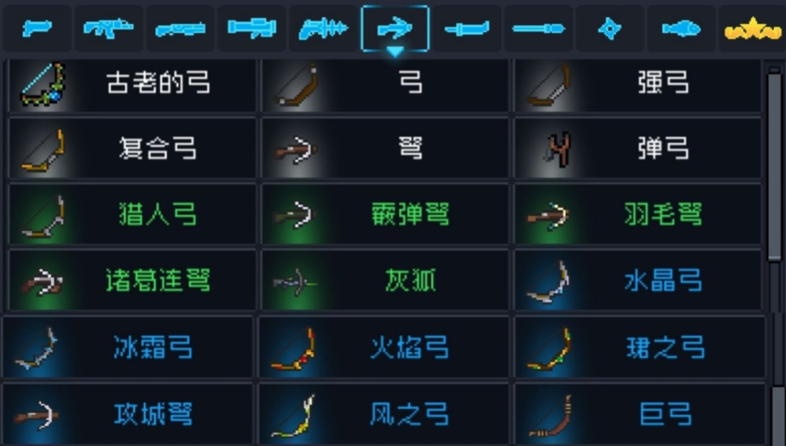 元气骑士武器图谱有什么用