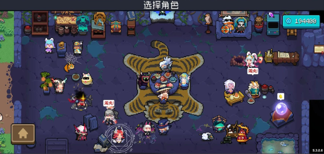 元气骑士新手怎么玩