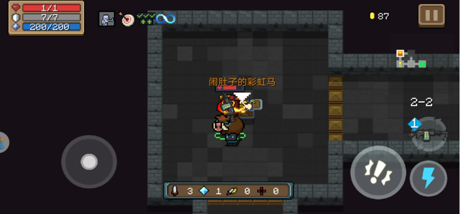 元气骑士英雄该怎么玩