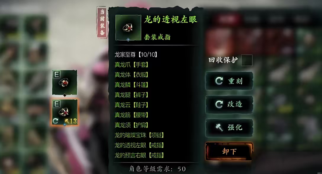 影之刃3轻羽毕业装备在哪获取