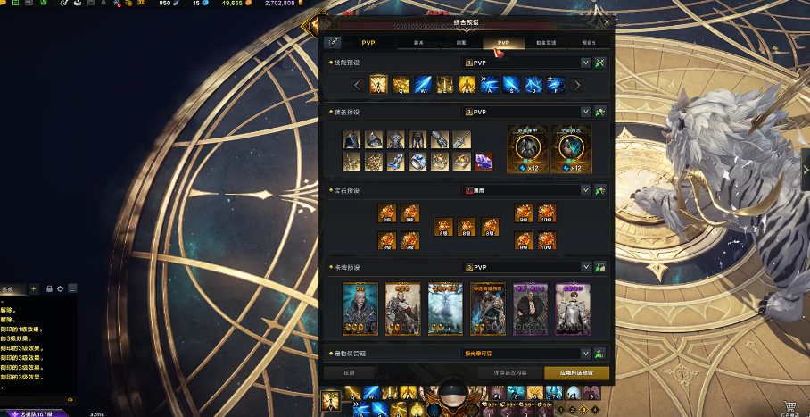 失落的方舟圣骑士技能加点怎么加