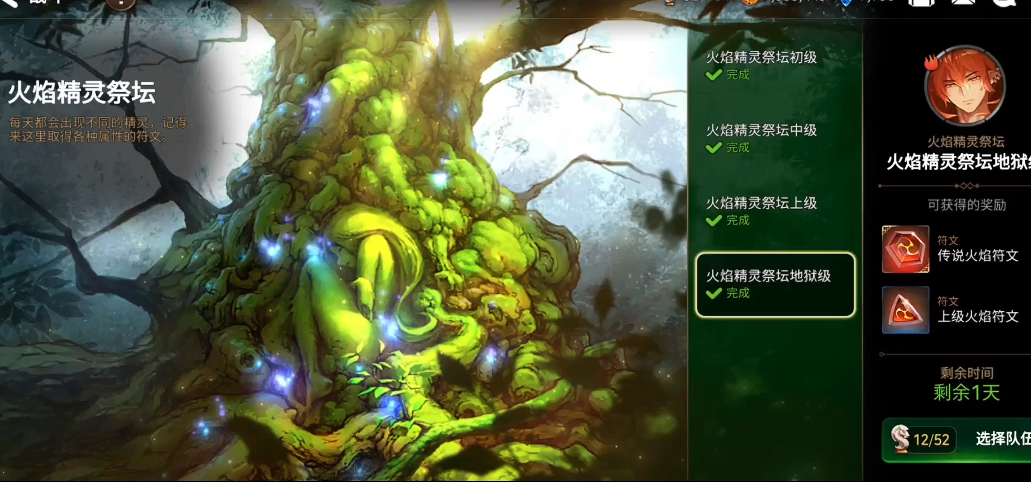 第七史诗如何获得企鹅