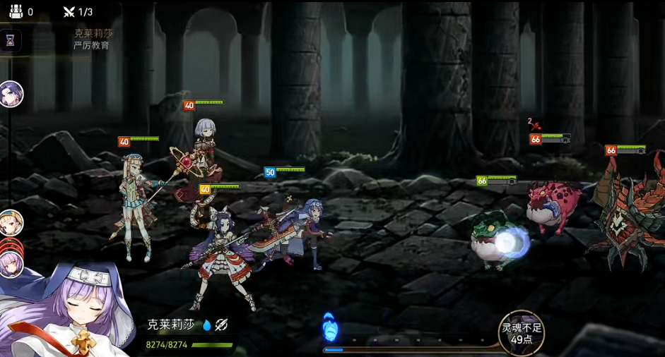 第七史诗武蔚可以用什么代替