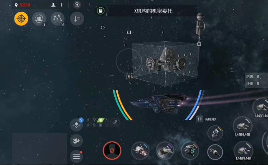 第二银河x机密星图怎么做