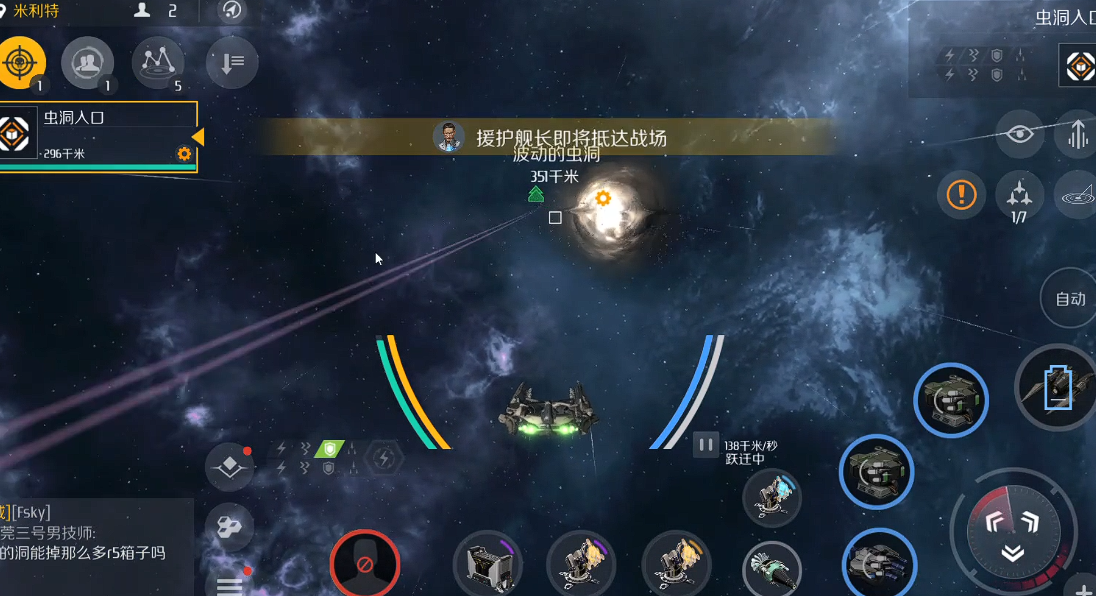 第二银河怎么看虫洞等级