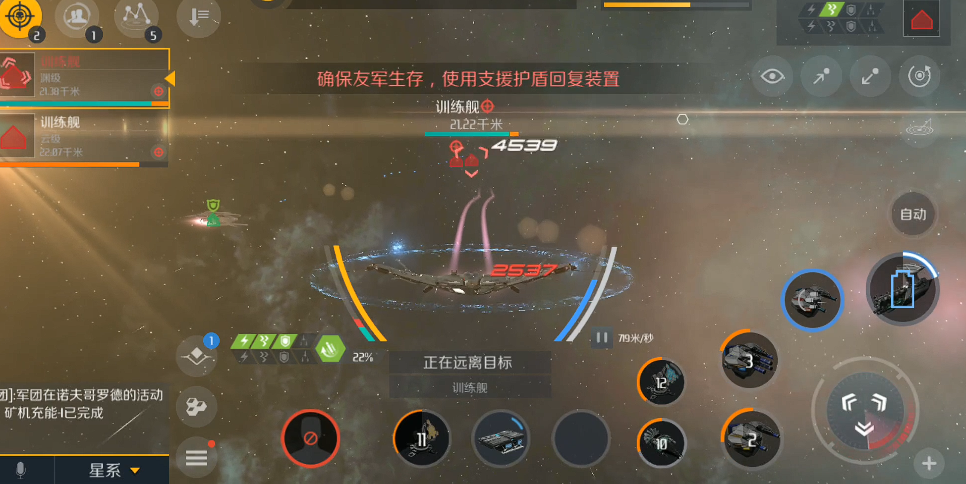 第二银河战巡t2驾照怎么过