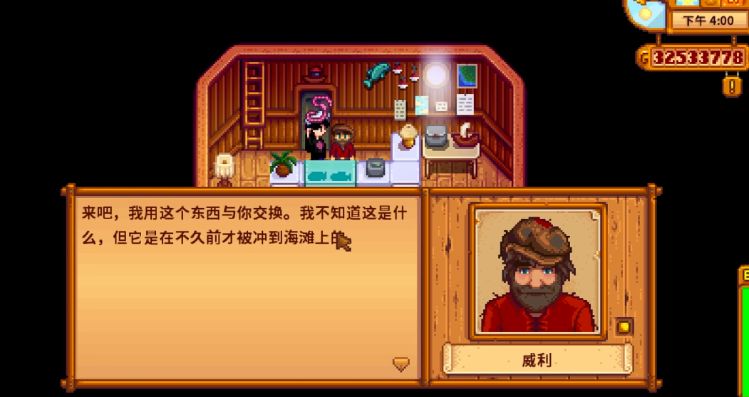 星露谷物语姜岛老奶奶任务怎么做