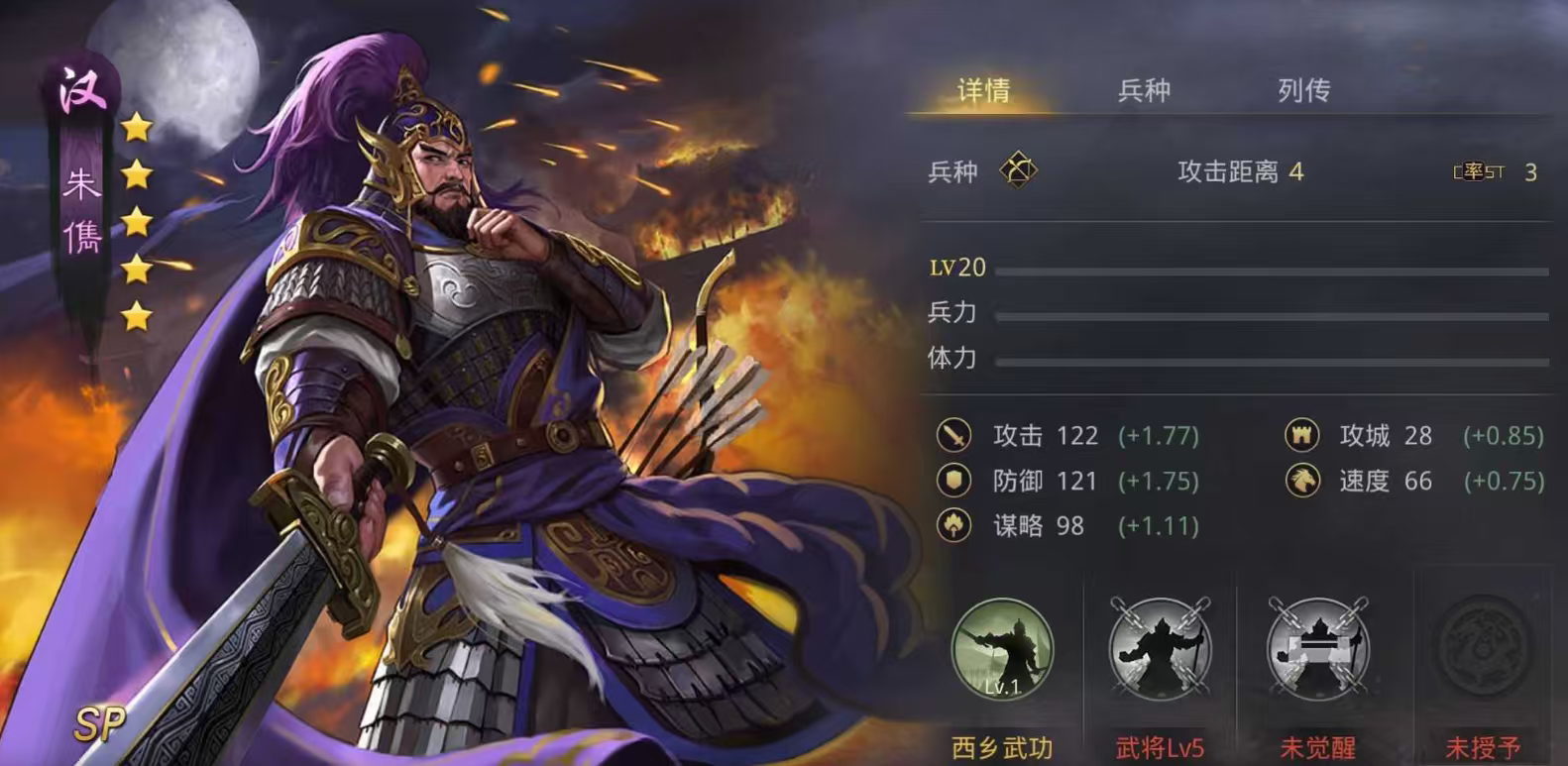 率土之滨怎么能提升的快