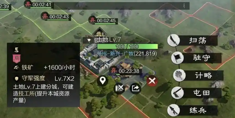 率土之滨怎么打地