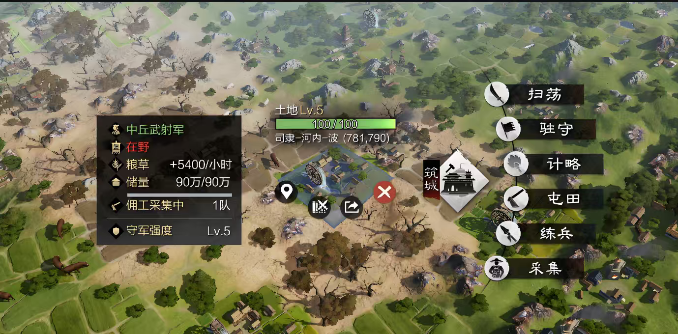 率土之滨怎么打五级地