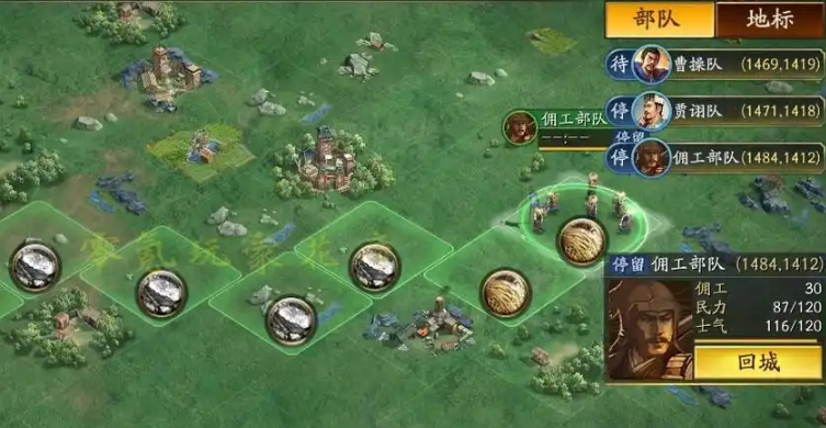 三国志战略版是怎么恢复伤兵