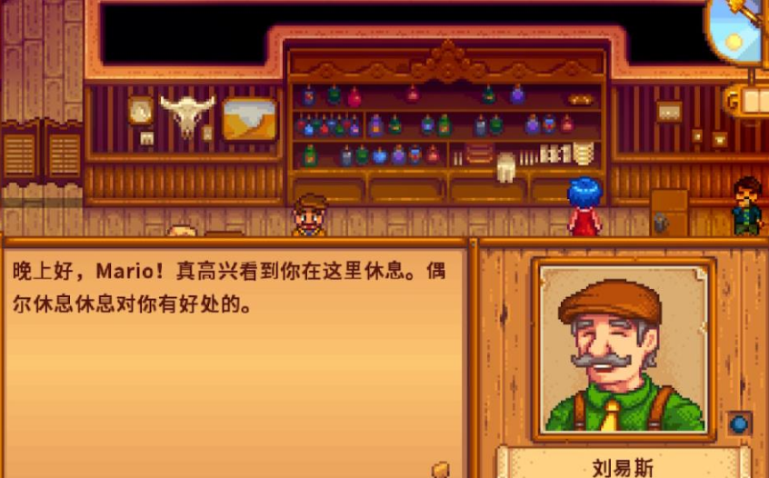 星露谷物语镇长什么时候去酒吧