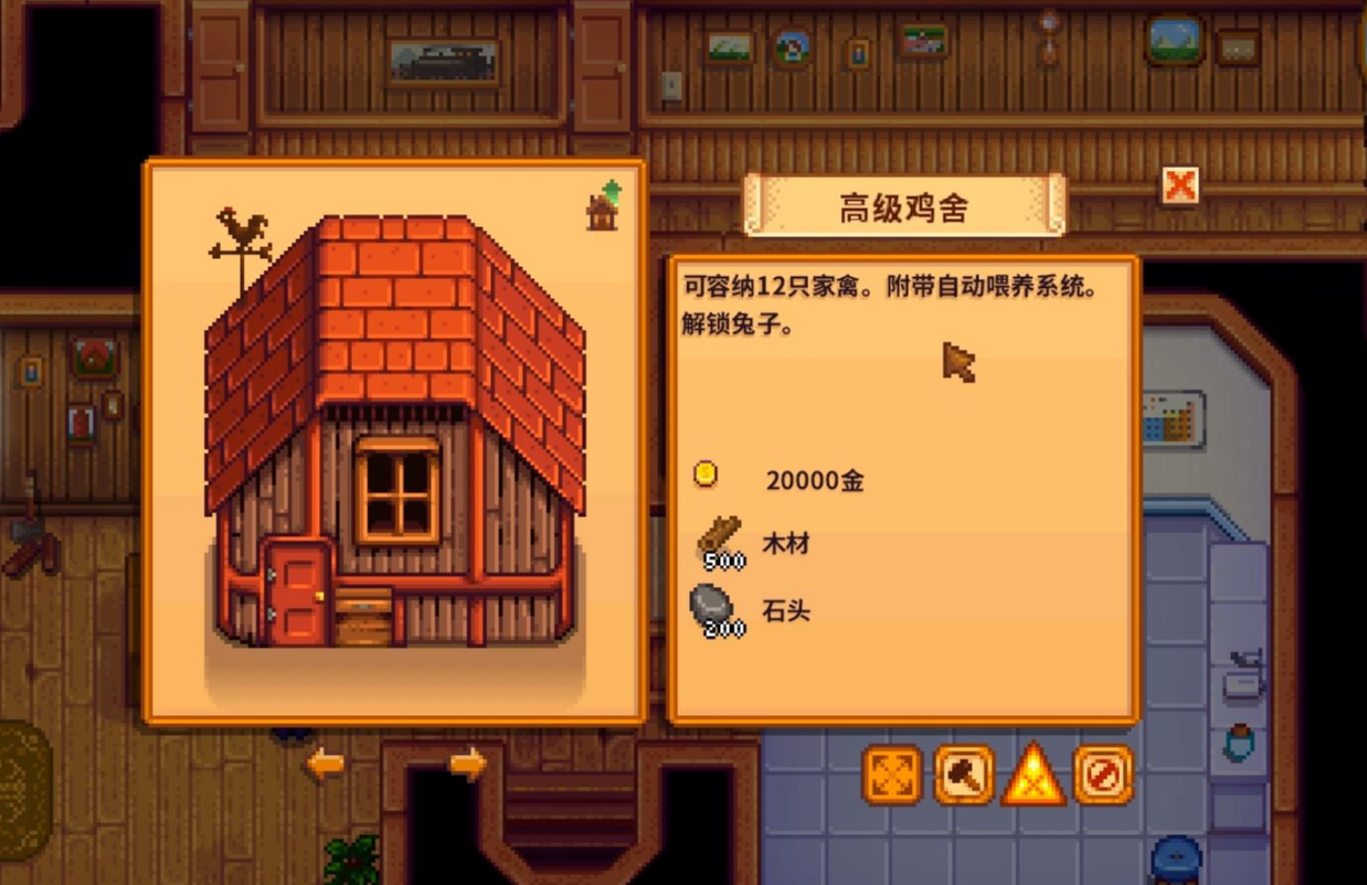 星露谷物语耕种怎么升级快