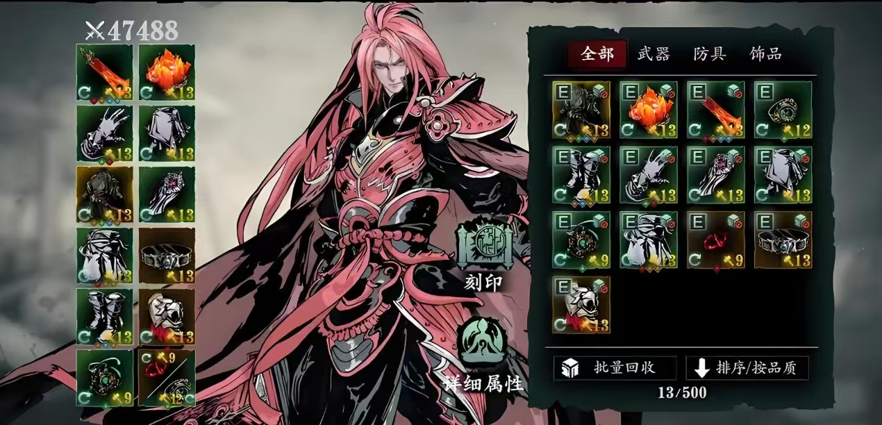 影之刃3炽刃装备技能怎么搭配