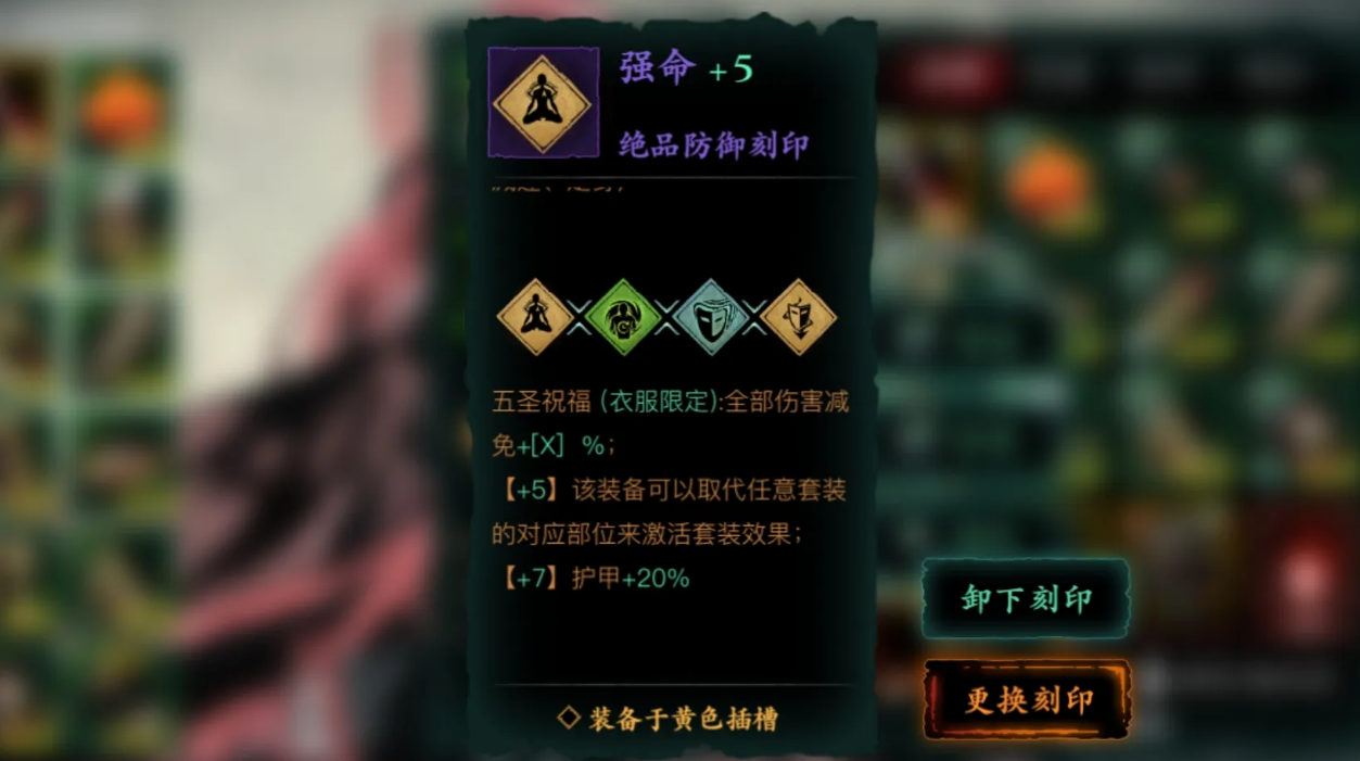 影之刃3强命甘露哪里刷