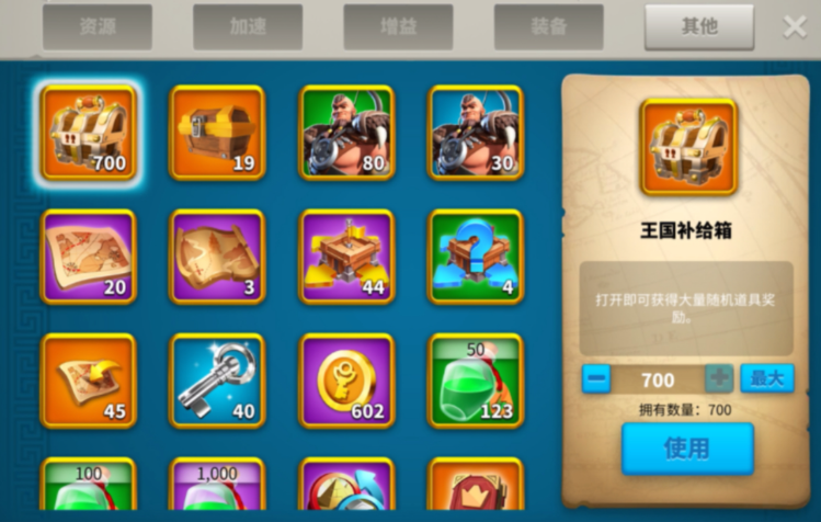 万国觉醒如何获取体力