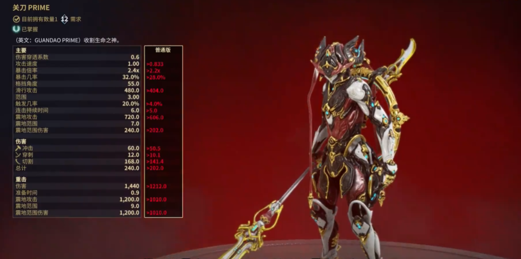 星际战甲4段武器推荐什么