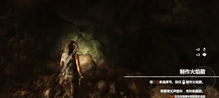 古墓丽影怎么制造箭矢
