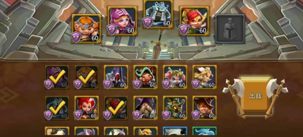 王国纪元8章9关平民英雄怎么通关