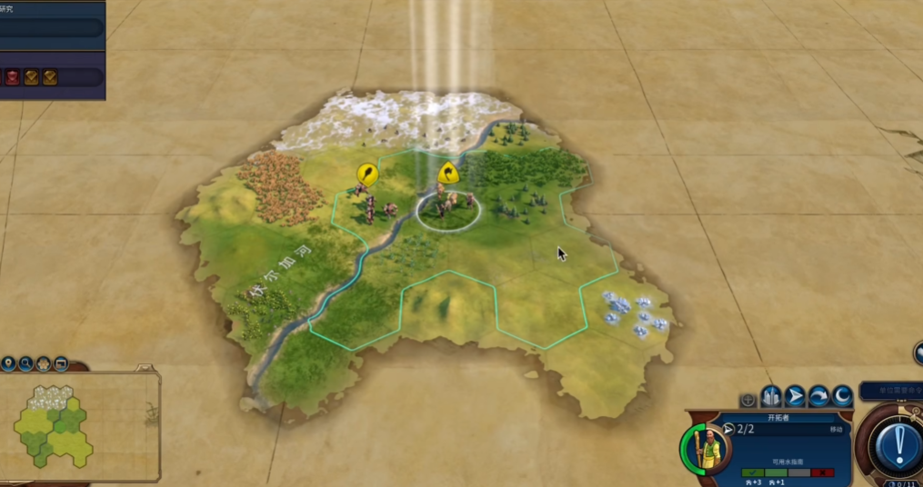 文明6刚开始怎么发展