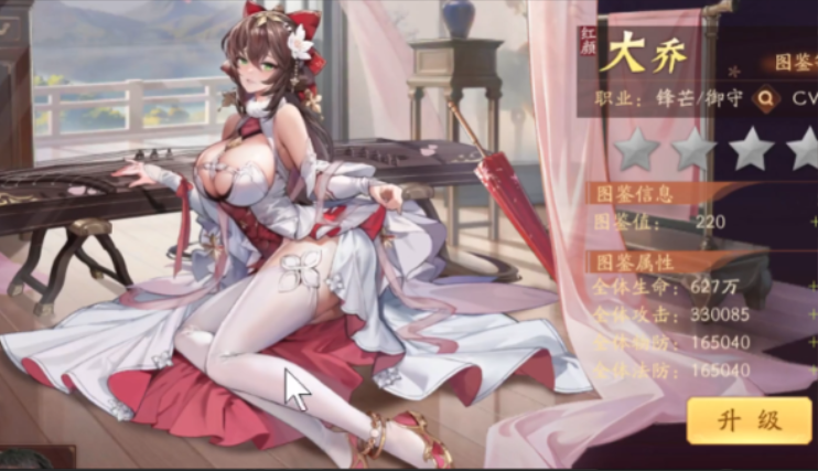 少年三国志2大乔极限阵容怎么搭配