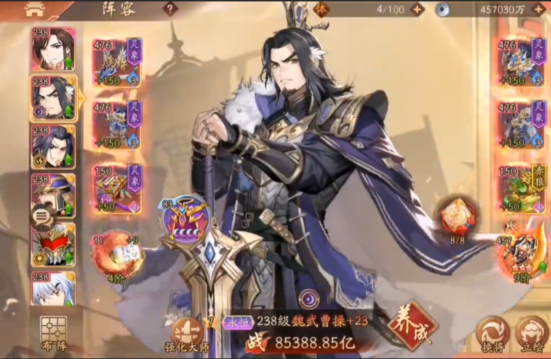 少年三国志2魏国红将阵容怎么搭配