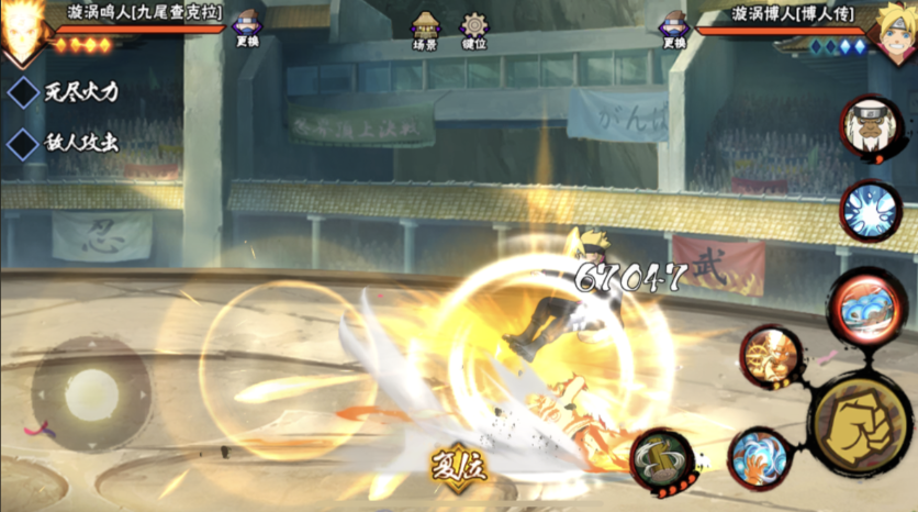 火影忍者手游鸣人哪个形态强