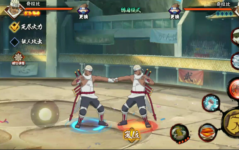 火影忍者手游奇拉比怎么玩