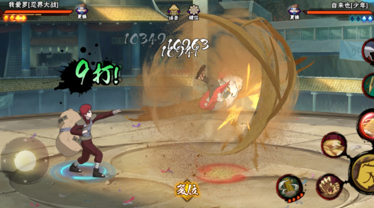 火影忍者手游忍战我爱罗怎么玩