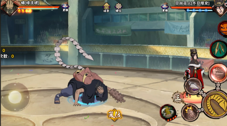 火影忍者中的蝎如何玩好