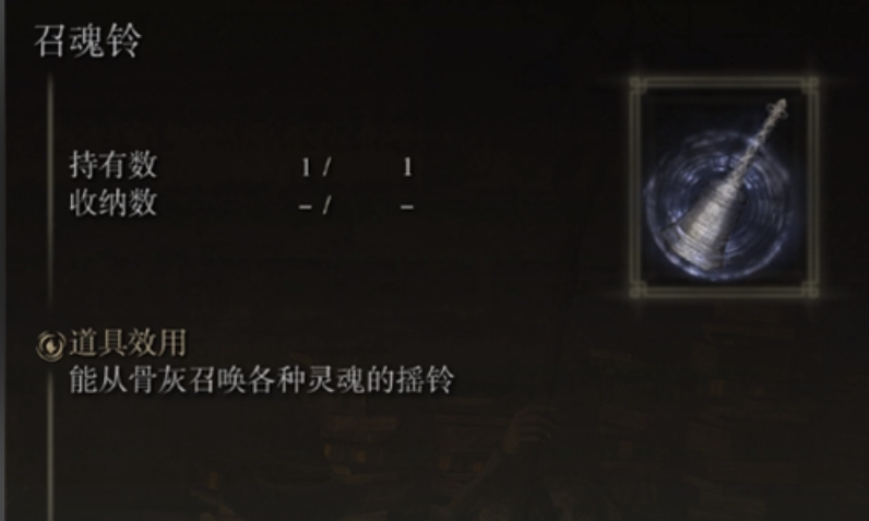 艾尔登法环法师前期怎么玩