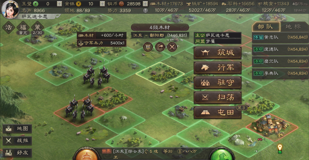 三国志战略版怎么快速升50