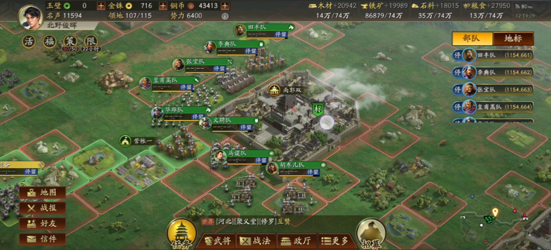 三国志战略版什么队伍守城好