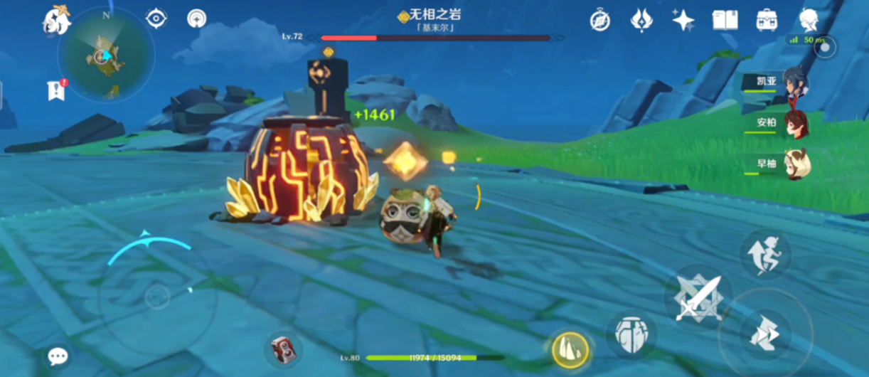 原神怎么阻止无相之岩复苏