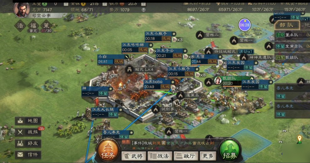 三国志战略版除了侠客军还有什么