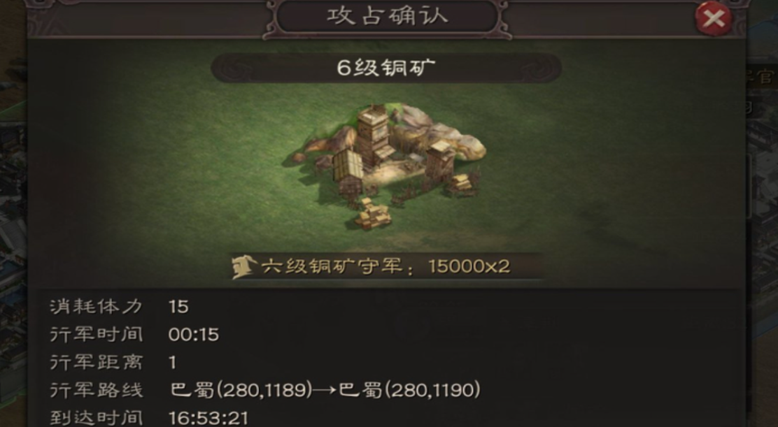 三国志战略版为什么都在抢铜