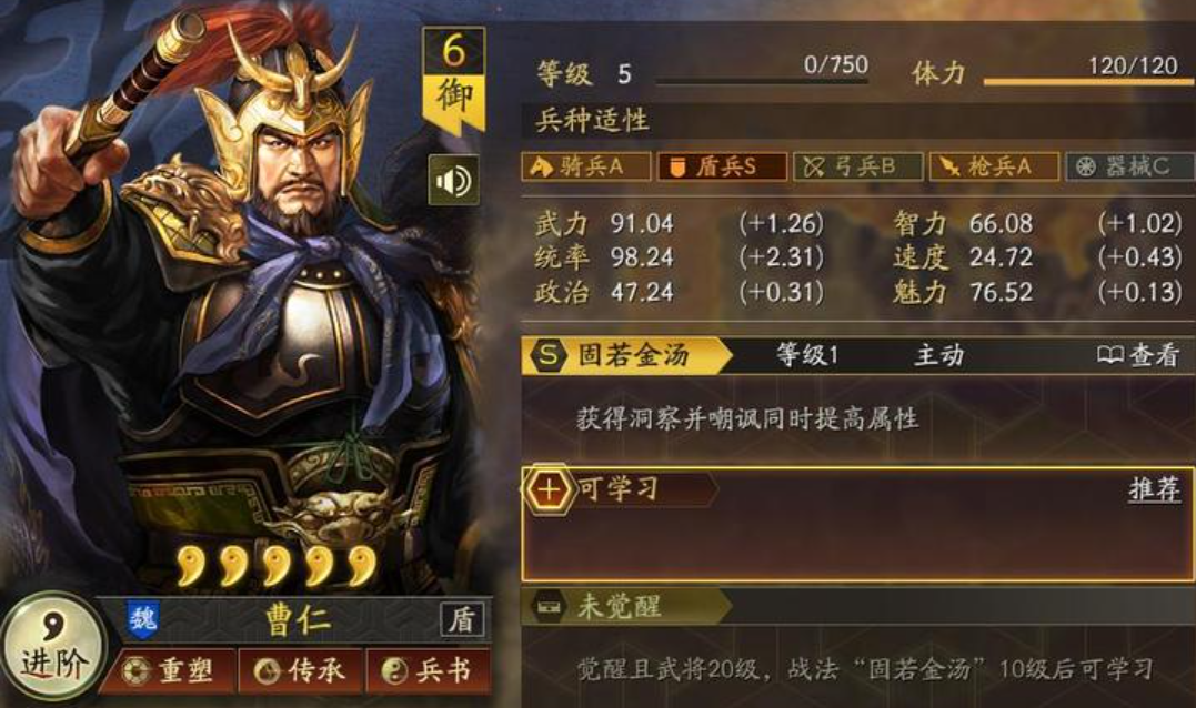 万国觉醒如何培养t2