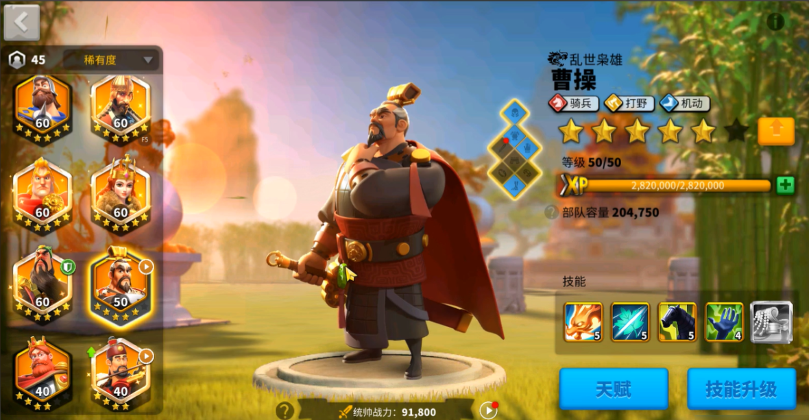 万国觉醒虎豹骑兵怎么获得