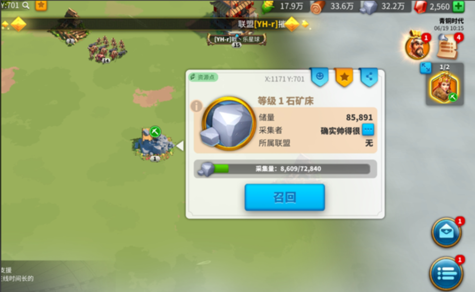 万国觉醒如何建商道