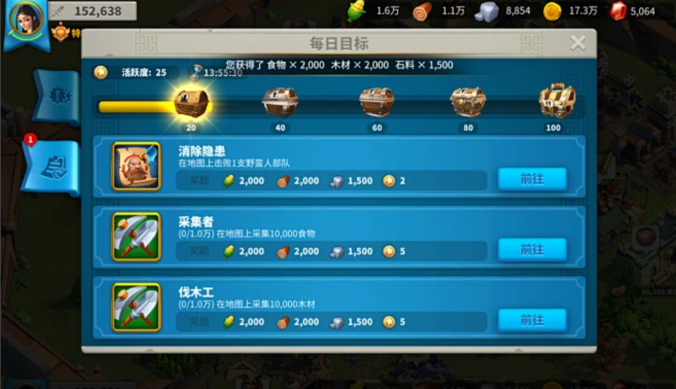 万国觉醒11本如何获得红钻