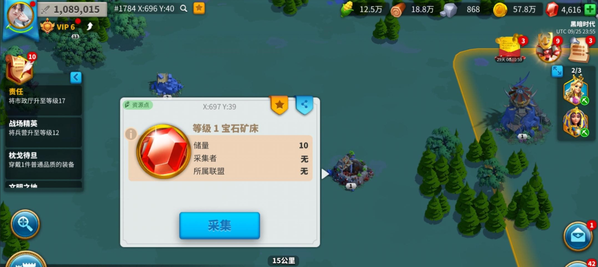 万国觉醒如何一下子造2万兵