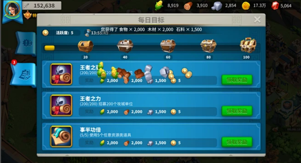 万国觉醒t3如何升到t4