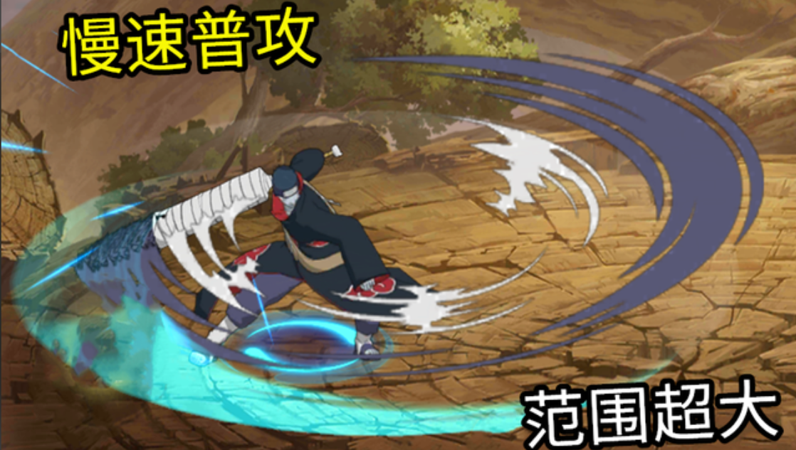 火影忍者干柿鬼鲛如何吸豆