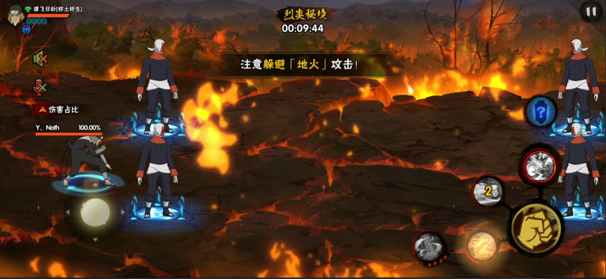 火影忍者秘境探险挑战券怎么得