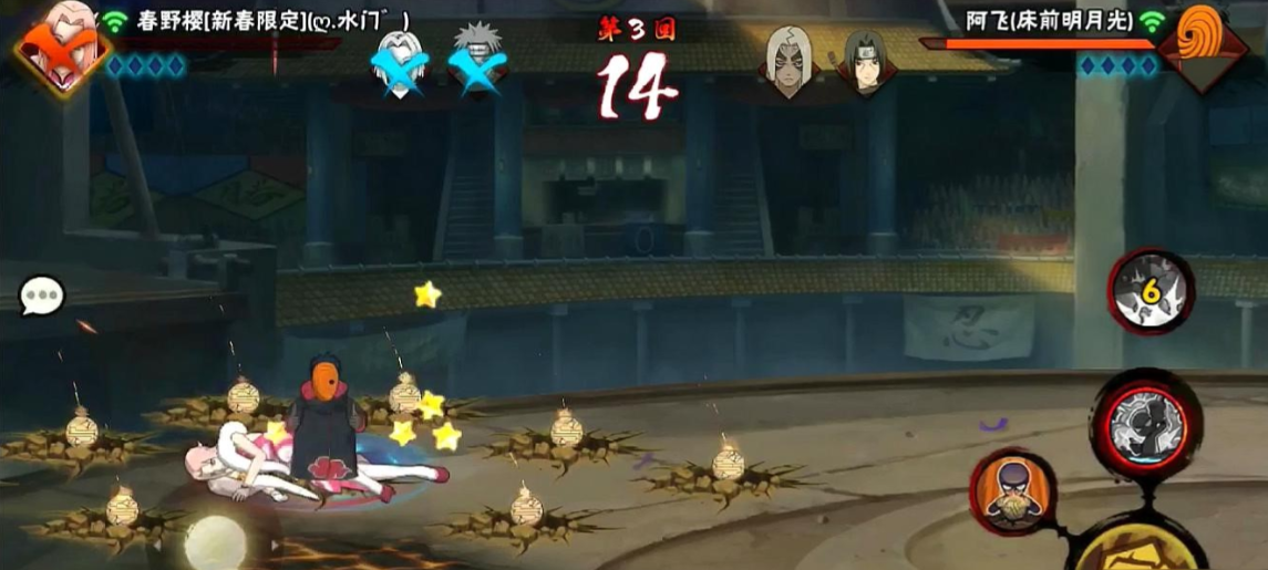 火影忍者怎么组合技