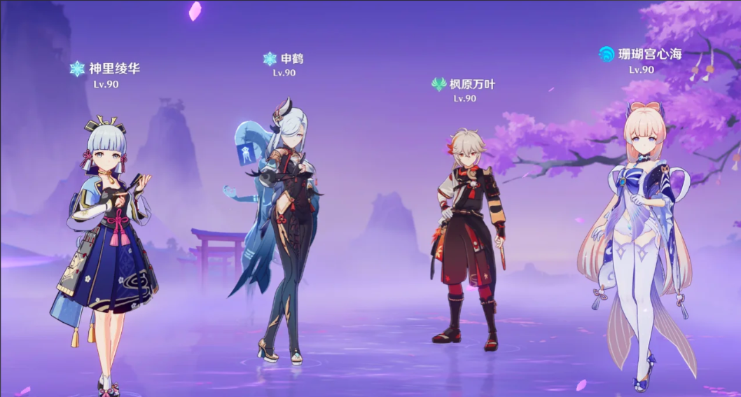 原神深渊角色怎么搭配