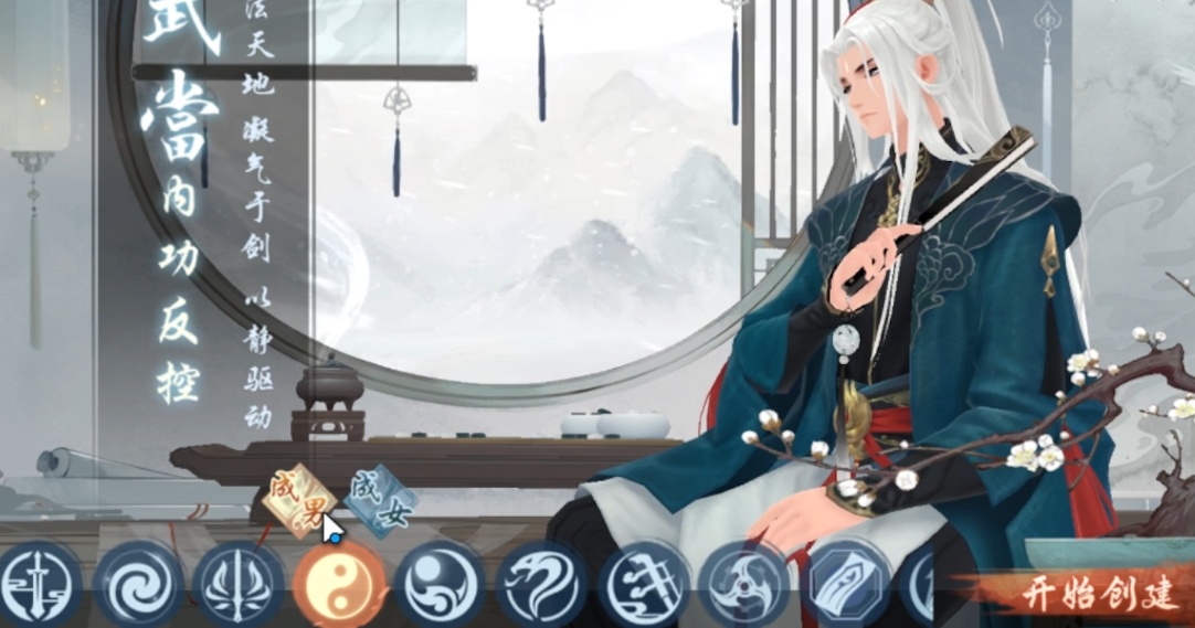 新笑傲江湖用哪个角色好