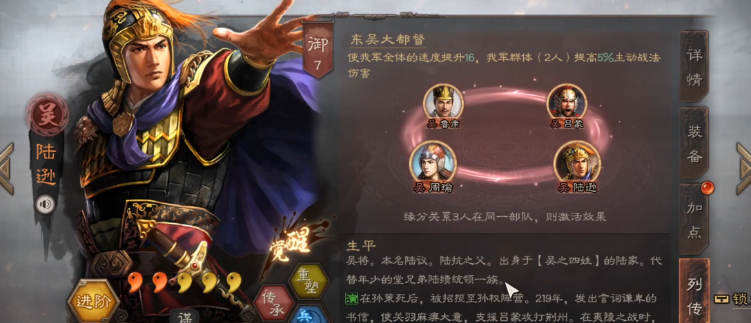 三国志战略版诸葛亮带什么兵种